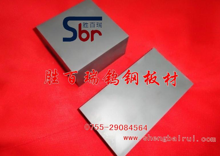 V30抗崩韧钨钢长条进口高硬度钨钢板材台湾超微粒钨钢CB20F