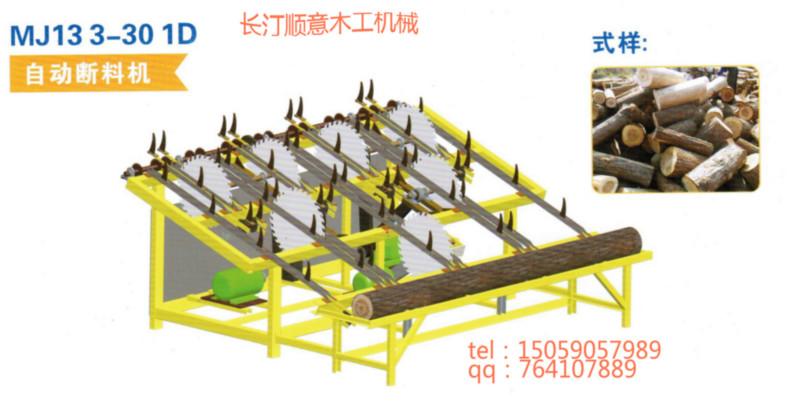 北京全自动断料机首选地，福建长汀顺意木工机械
