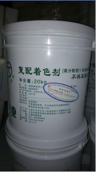 供应用于食品的高分散钛白粉厂家上海江沪钛白