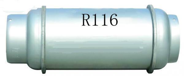 R116六氟乙烷批发批发