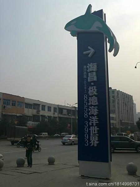 供应杭州广告字牌