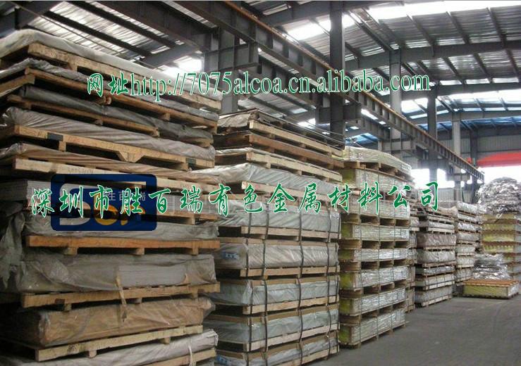 深圳市7075-T651铝板铝合金50厂家进口7075-T651铝板铝合金5019棒材板材