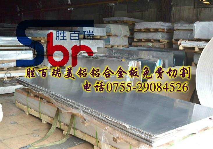 MIC-6铝厚板美国7075铝棒日本进口MIC-6铝厚板美国7075铝棒7N01超韧性铝板