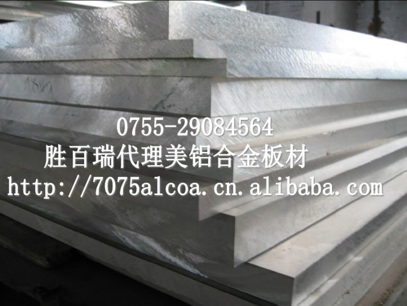 高硬度进口铝合金超硬铝合金7075铝排美国铝合金厚板