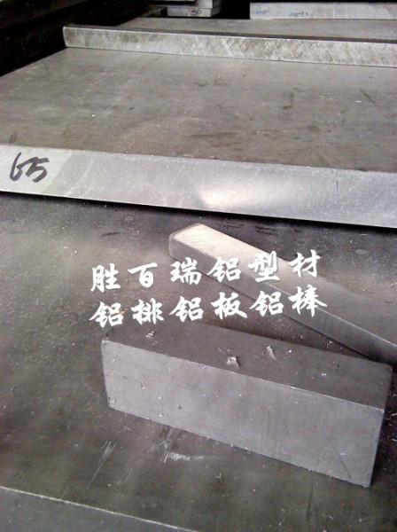 深圳市MIC-6铝厚板美国7075铝棒厂家