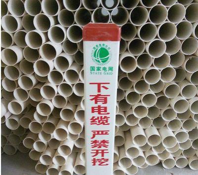 供应天燃气管道标志桩/PVC标志桩/标志桩生产厂家【接受定做】