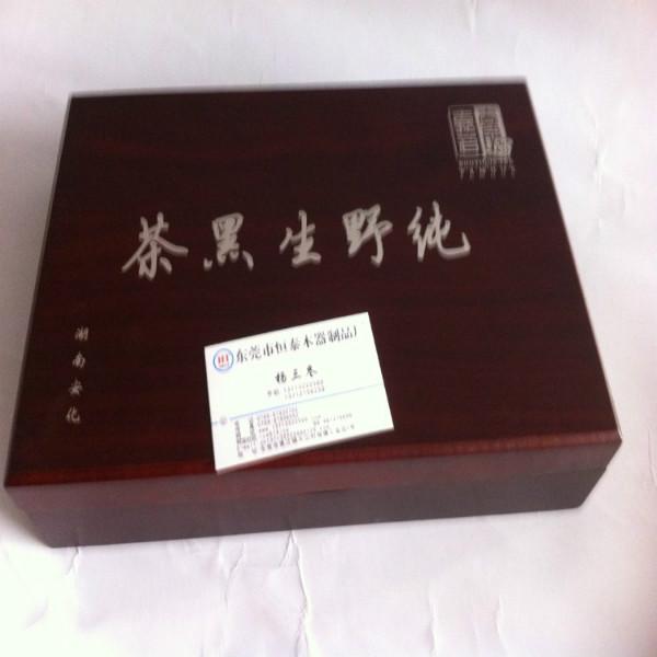 供应木质茶叶盒茶叶盒木盒