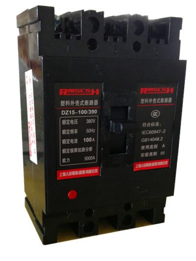 供应漏电断路器 DZ15LE 塑壳断路器 上海人民