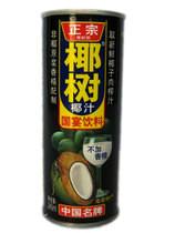 深圳市椰树牌芒果汁批发价格厂家供应椰树牌芒果汁批发价格