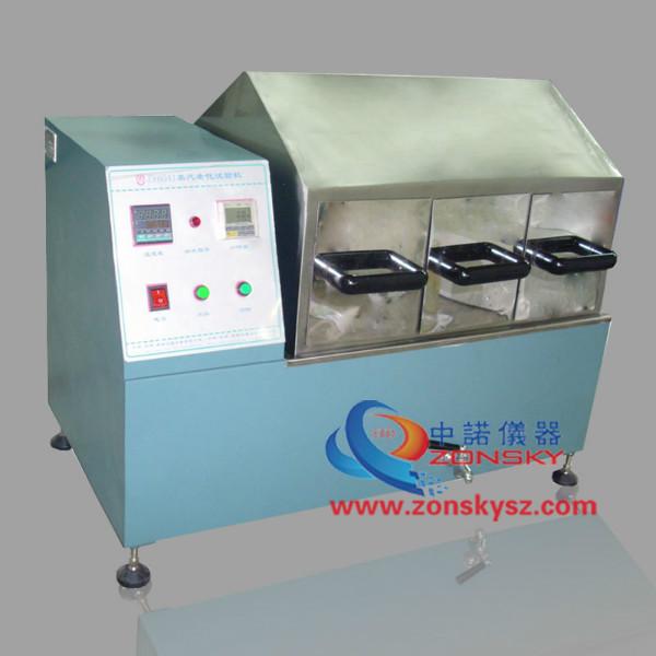 供应蒸汽老化试验机ZY6041蒸汽老化试验机