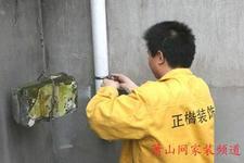 青岛市城阳区更换外墙落水管厂家