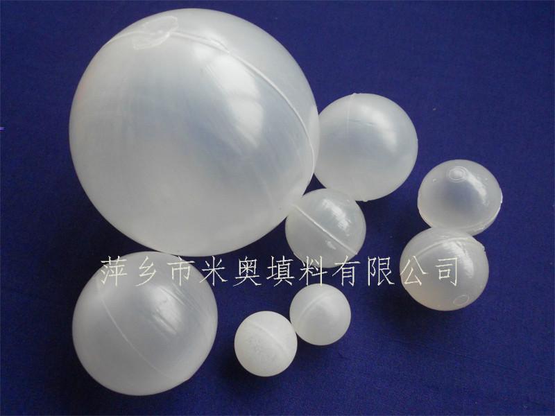 供应塑料空心球 100mmPP空心球报价 漂浮球