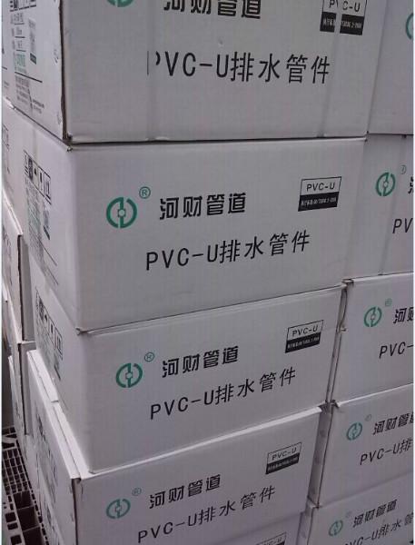 供应洛阳优质UPVC螺旋消音排水管洛阳波纹管