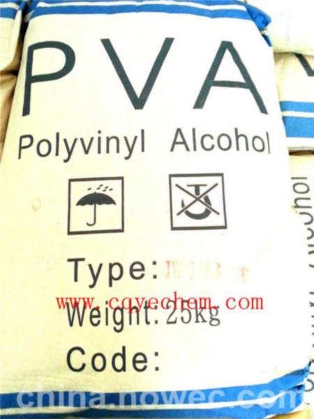 供应聚乙烯醇PVA-2488