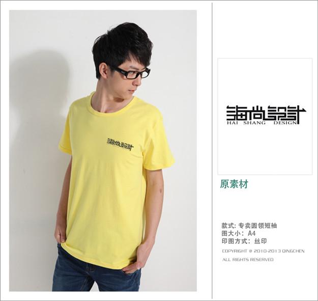 武汉印制文化衫-15927248360 文化衫四种工艺介绍