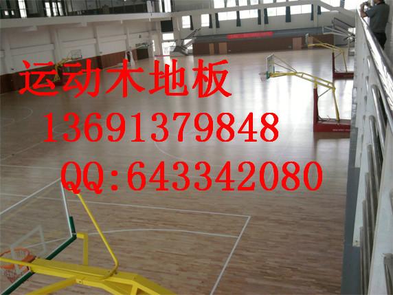 乒乓球篮球木地板厂家报价 乒乓球篮球木地板价格