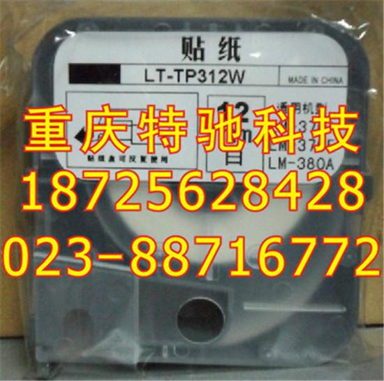 供应美克司标签打字机MAX打码机lm-380e a12-c线缆标识