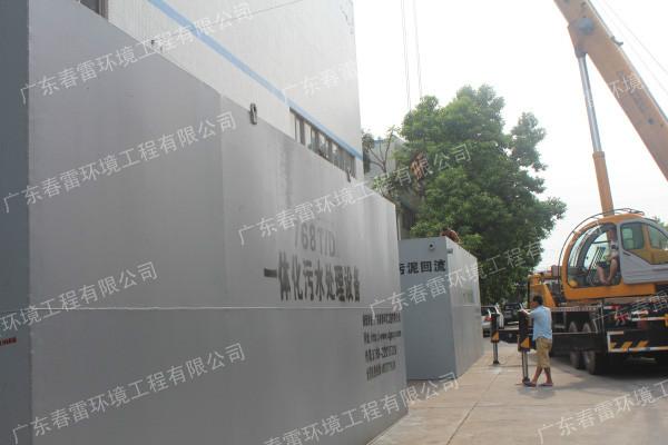东莞市深圳一体化污水处理装置厂家