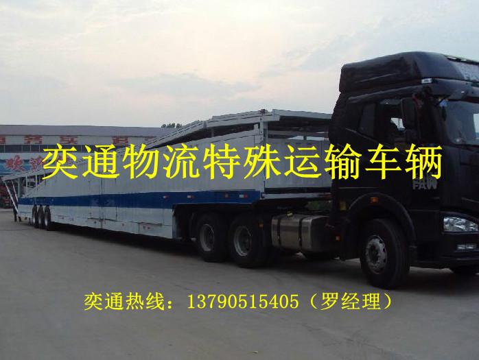 东莞清溪到陕西渭南市的货运公司批发