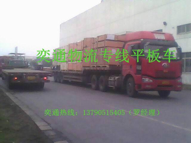 供应广东东莞到江西萍乡市的物流公司，东莞到江西萍乡市的搬家货运公司