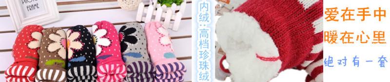 供应广州哪里有针织手套批发，广州针织手套批发市场