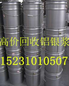 供应酸性染料北京回收酸性染料