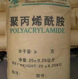 供应净水絮凝剂专用聚丙烯酰胺