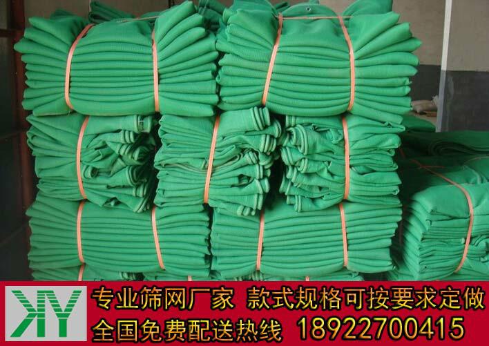 供应深圳安全网规格 1.86米安全网 海南安全网围栏 汕头安全网厂