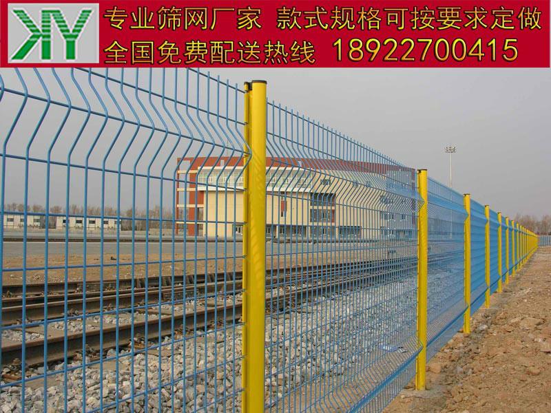 供应深茂铁路隔离网铁路防护网 广州铁路护栏网现货批发价格