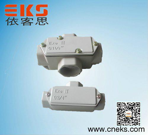 防爆穿线盒BHC-F-G3/4 铝合金材质防爆穿线盒厂家价格