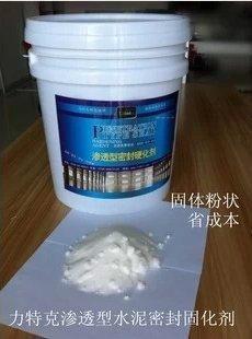 桂林市耐磨地坪专用固化剂厂家批发