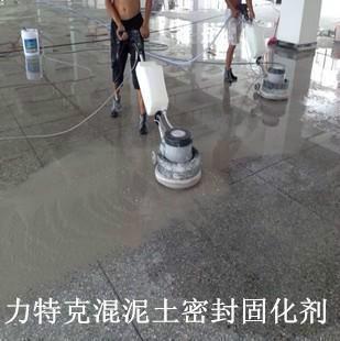 密云县旧水泥地板翻新硬化修复施工批发