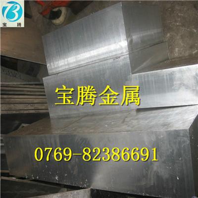 7075铝板价格供应7075铝板价格  7075高精密模具用铝板