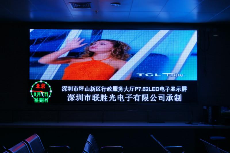 深圳市表贴P6全彩单元板厂家供应表贴P6全彩单元板，愿和用户及各界同仁精诚合作，共创辉煌