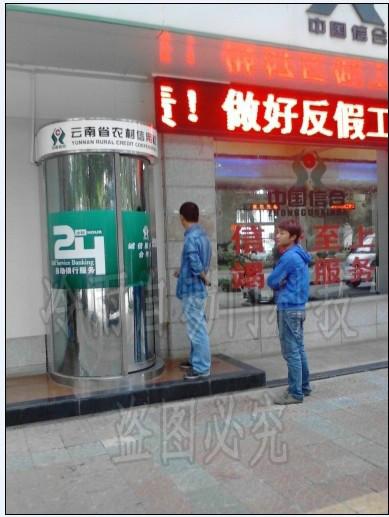 供应厂家生产直销子午线ATM机防护罩 子午线银行ATM机防护罩批发