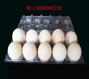 供应鸡蛋吸塑托盘对折0755-27518436