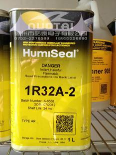 供应Humiseal801稀释剂，Humiseal801价格