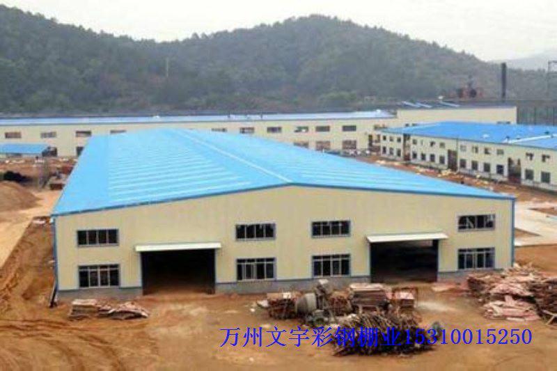 重庆钢结构厂房施工批发