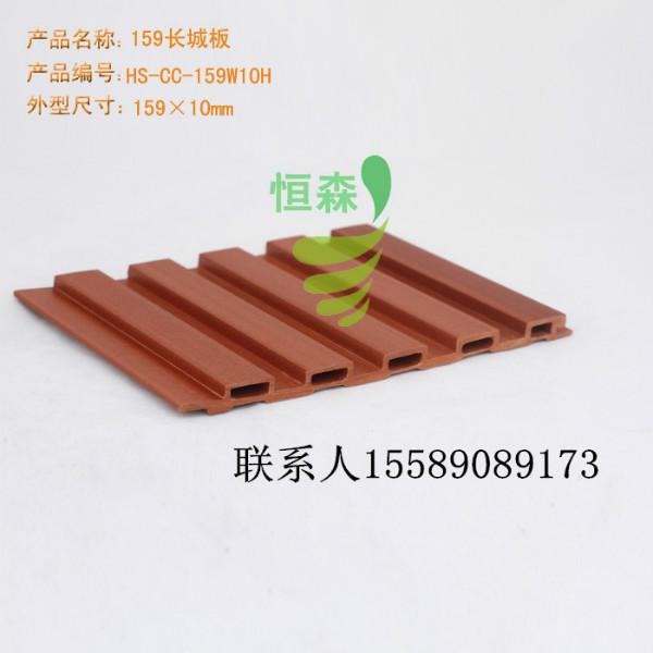 芜湖吊顶材料生态木150长城批发