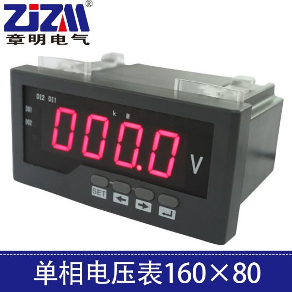 供应数显电压表液晶电压表LCDLED可编程生产厂家