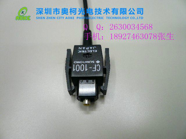供应原装住友SumitomoCF-1001连接器