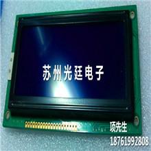 供应LCD液晶模块开发液晶模块厂家