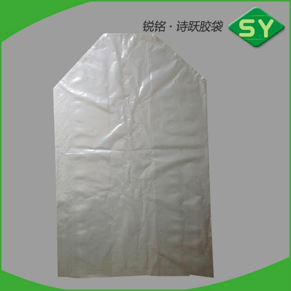 供应塑料方袋 PE四方袋 纸箱内膜袋 可定做生产