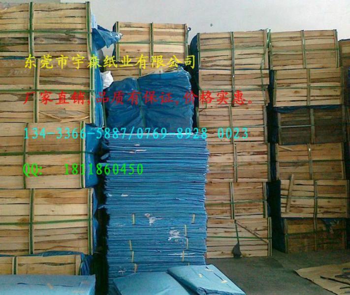惠州石坝拷贝纸,找东莞宇森纸业很专业