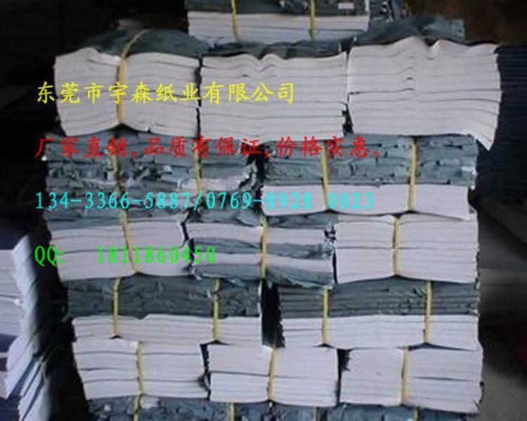 惠州淡水拷贝纸,找东莞宇森纸业价格实惠