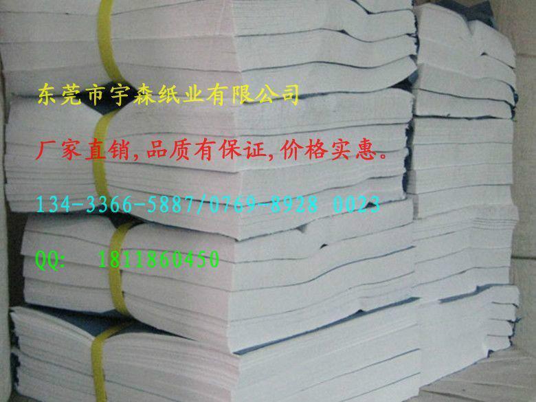 惠州马安拷贝纸,找东莞宇森纸业质优价廉