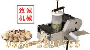供应兰州食品机械小型饺子机批发零售