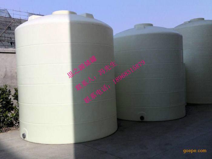供应南京2吨塑胶水箱储罐 pe防腐材质塑料水箱