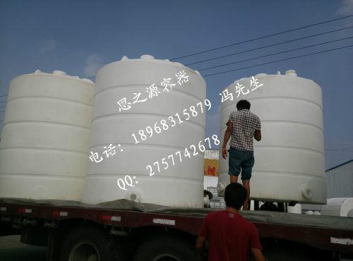 供应塑料储罐pe10000L储罐氢氟酸 pe防腐材质塑料水箱