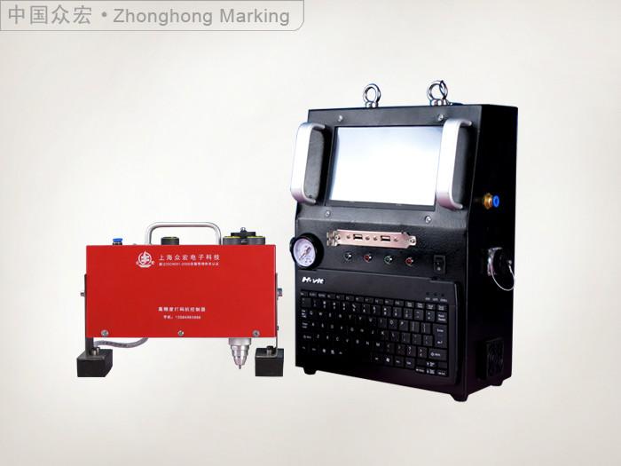供应金属管打码机-电动打标机 -电动打标一体机- 扫描打码机